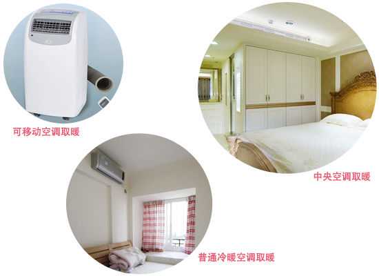 武汉地源热泵空调维修检测_冬天来了，你的取暖模式开启正确吗？